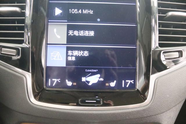 Volvo XC90 2019 thumb 4