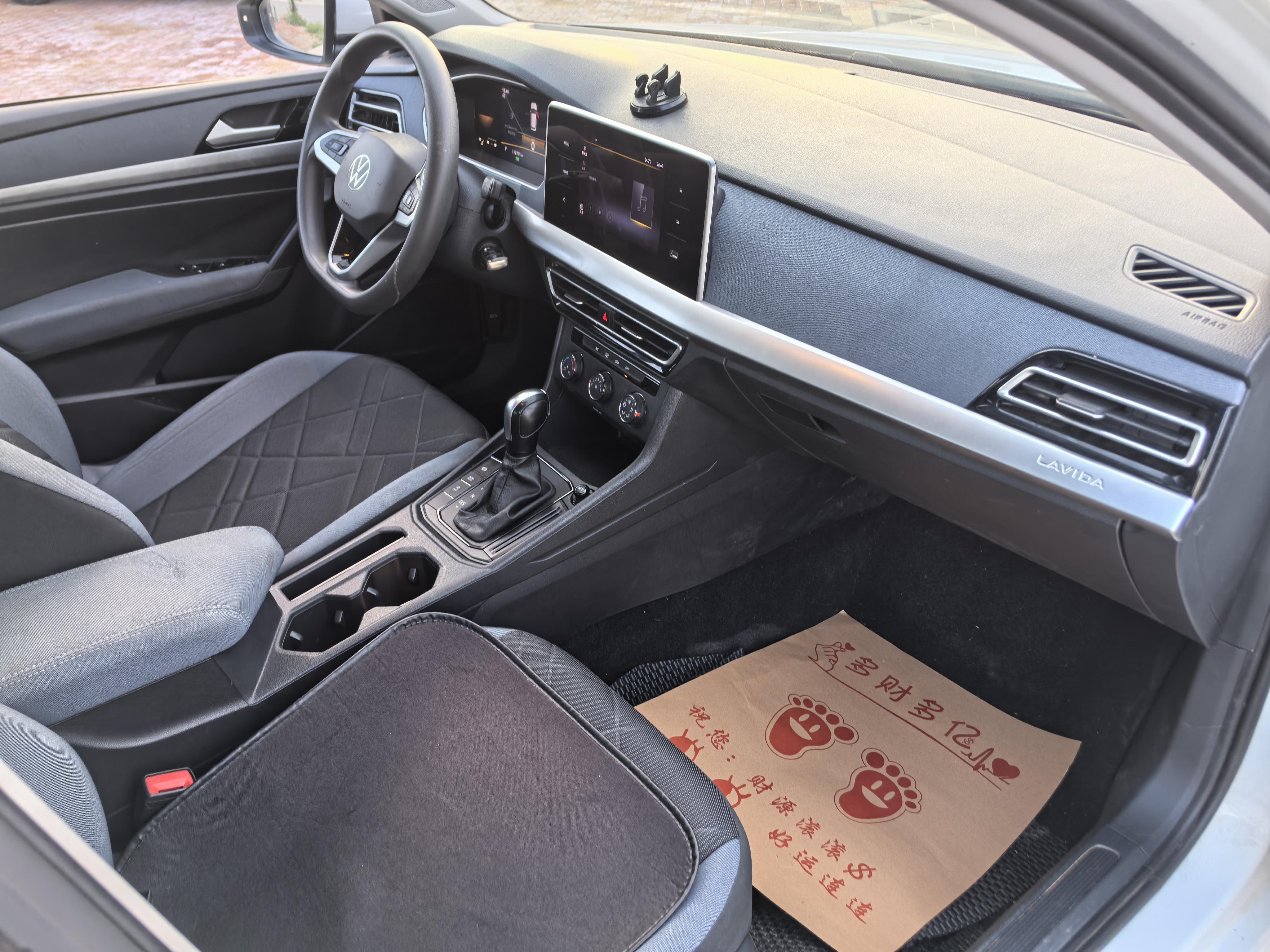 Volkswagen Lavida XR 2022 thumb 6
