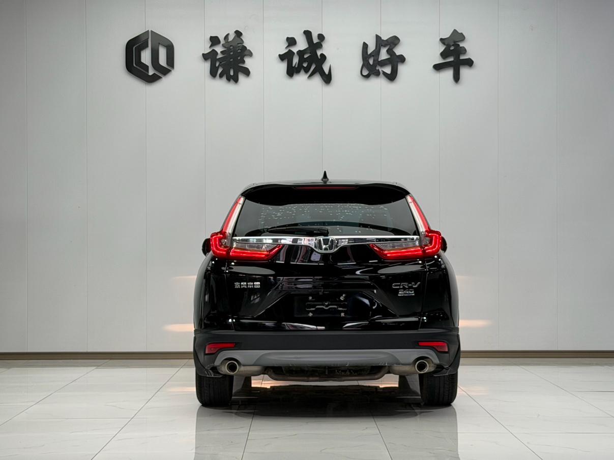Honda CR-V 2019 thumb 4