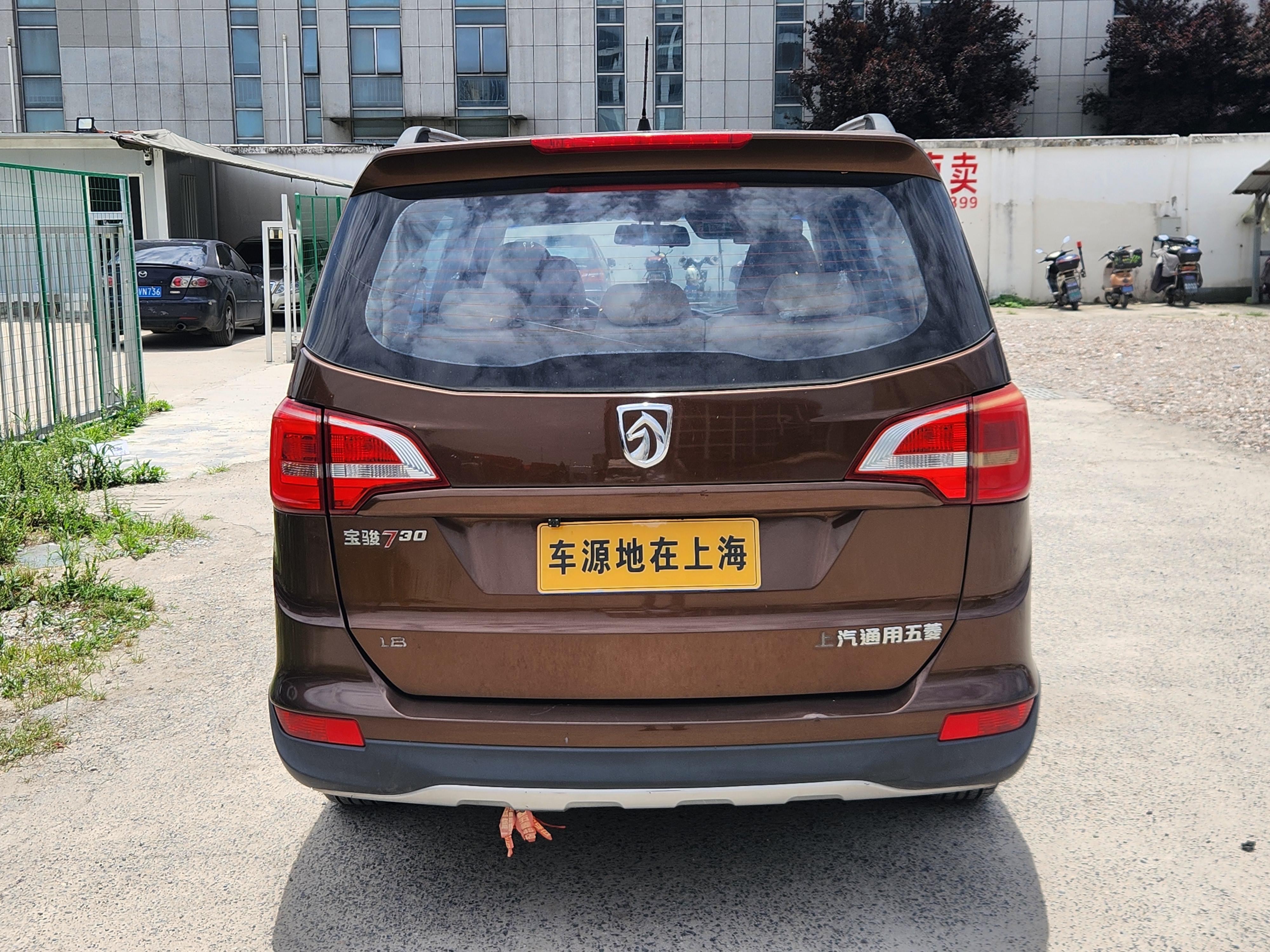 Baojun 730 2016 thumb 3