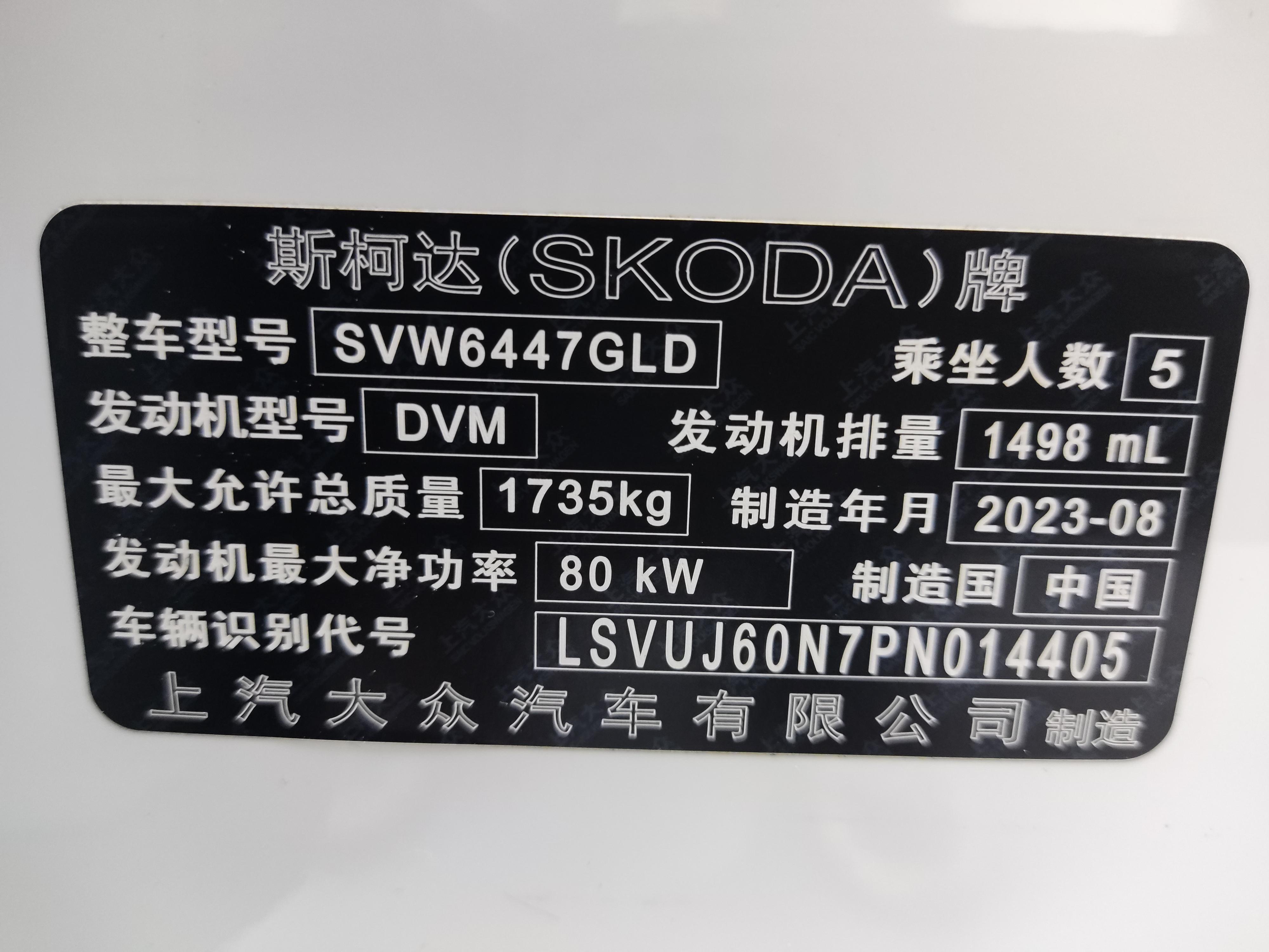 Skoda Kamiq 2023 thumb 6