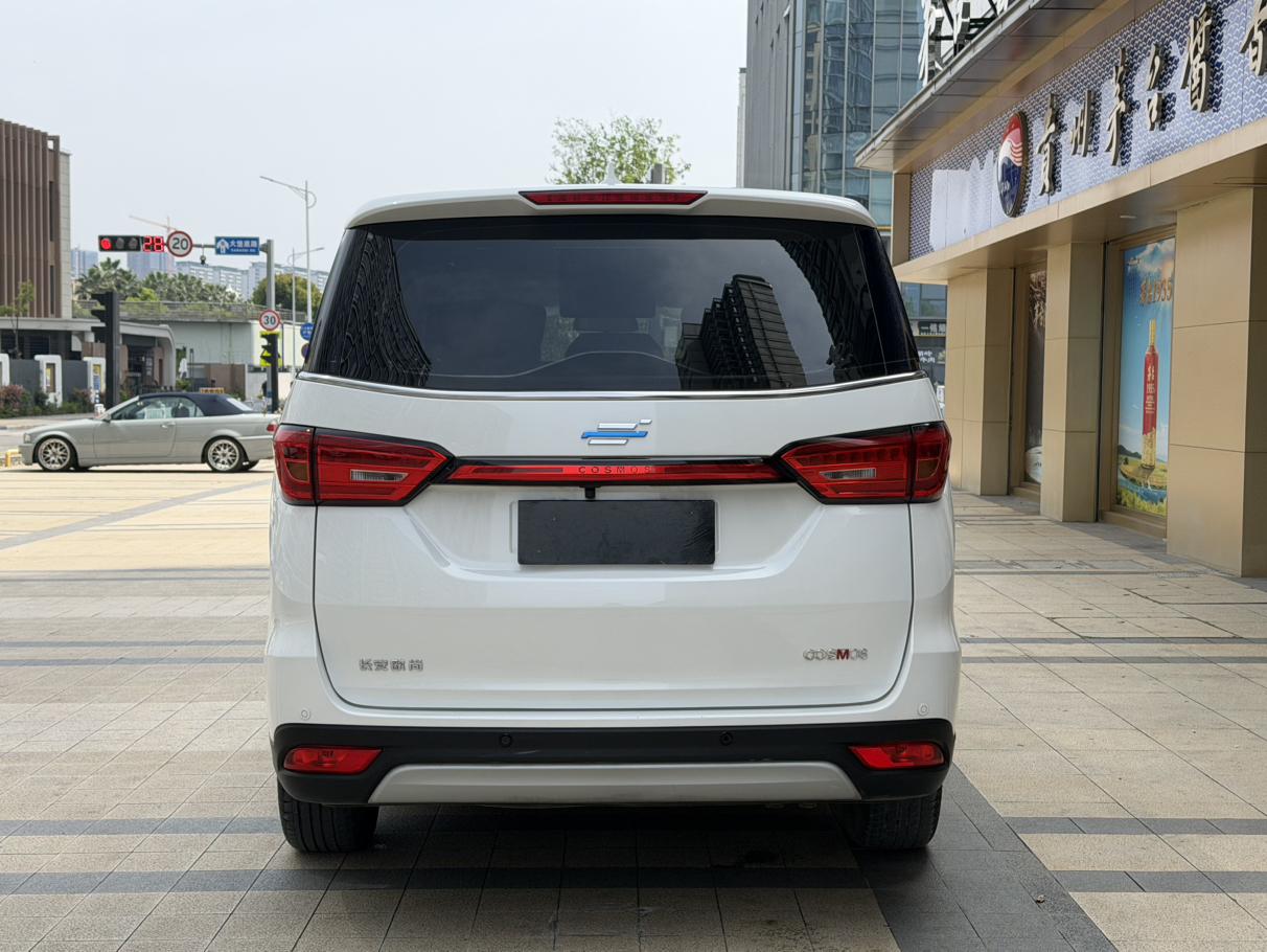 Changan Oshan Oshan 2022 thumb 3