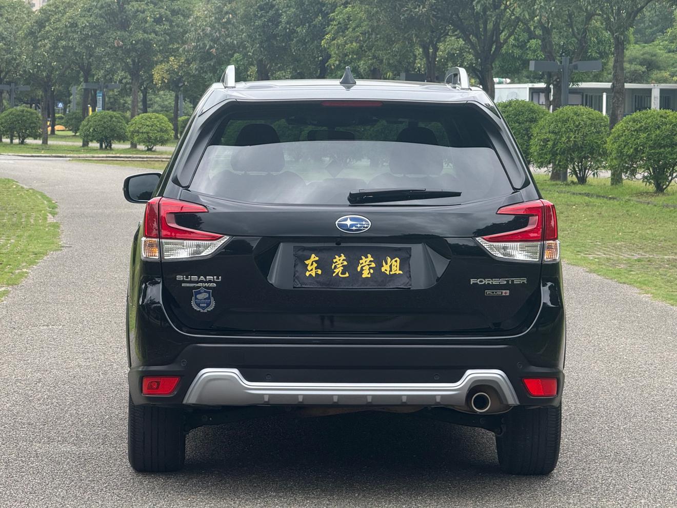 Subaru Forester 2024 thumb 3