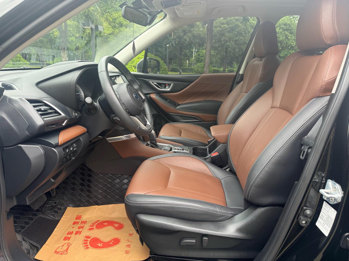 Subaru Forester 2024 thumb 9