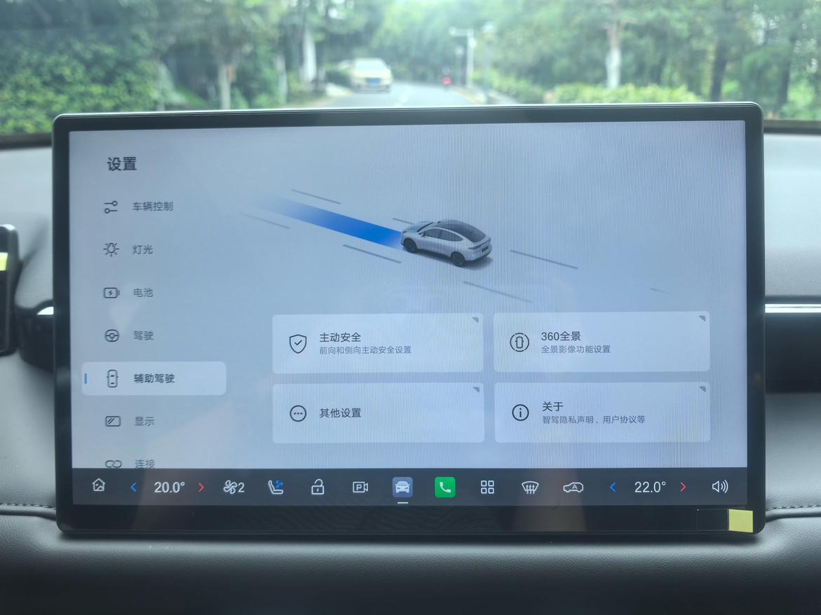 GAC Aion V 2024 thumb 9