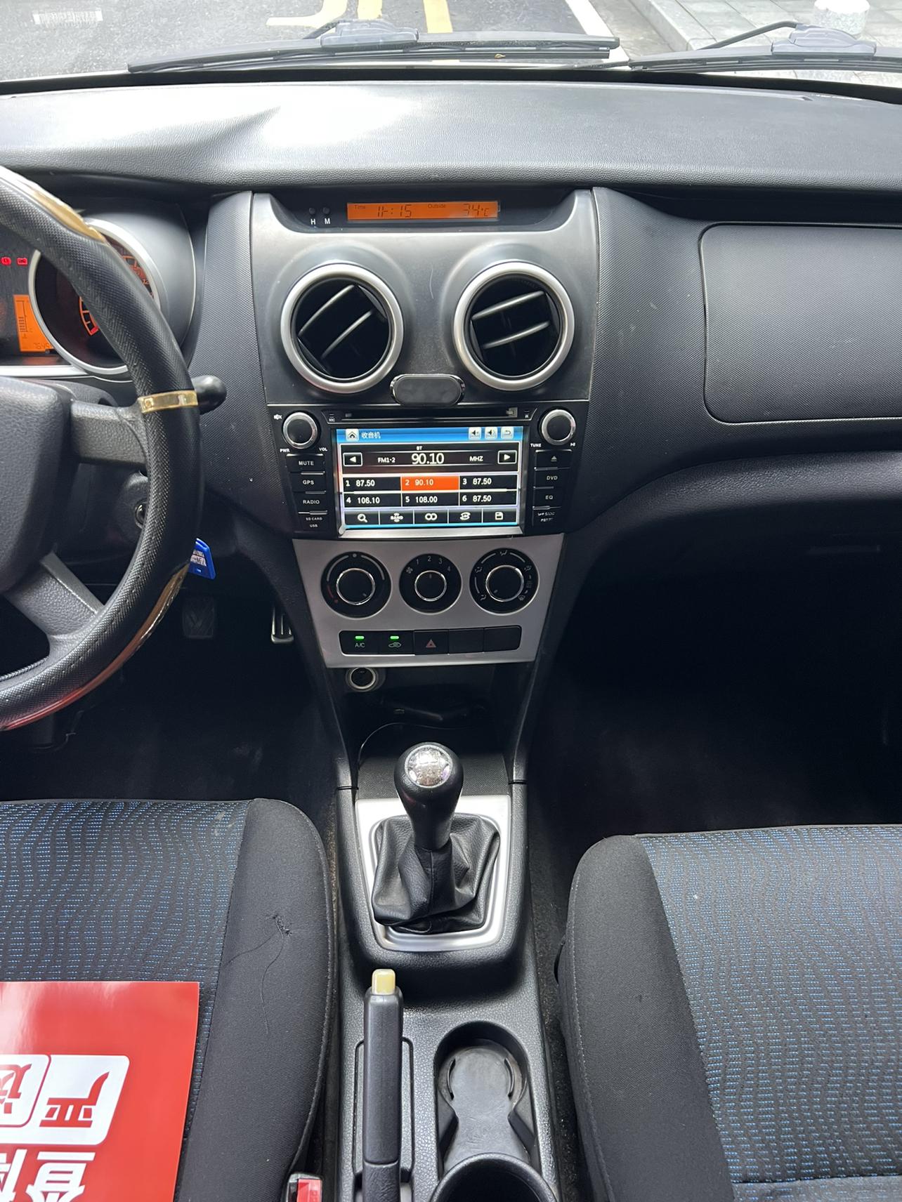 Changan Kaicheng Ou Nuo S 2015 thumb 6