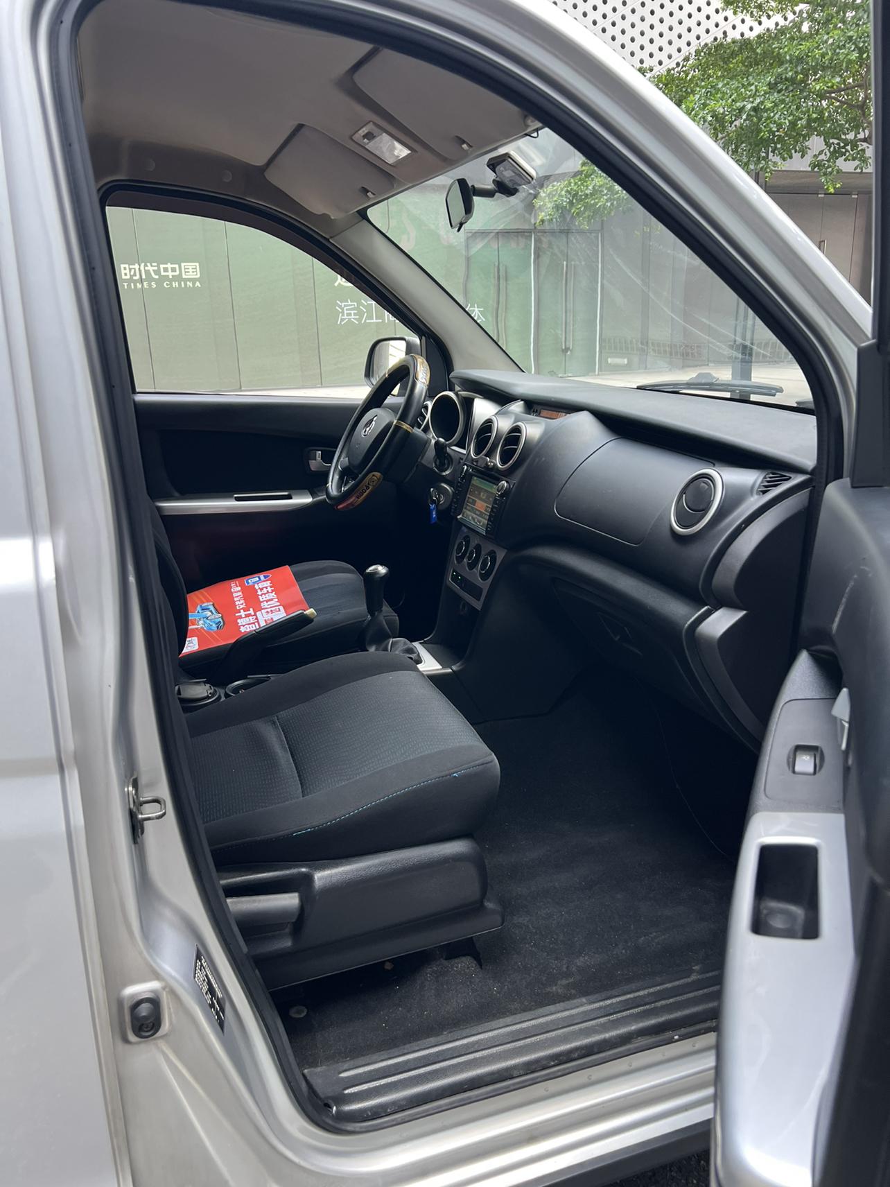 Changan Kaicheng Ou Nuo S 2015 thumb 7
