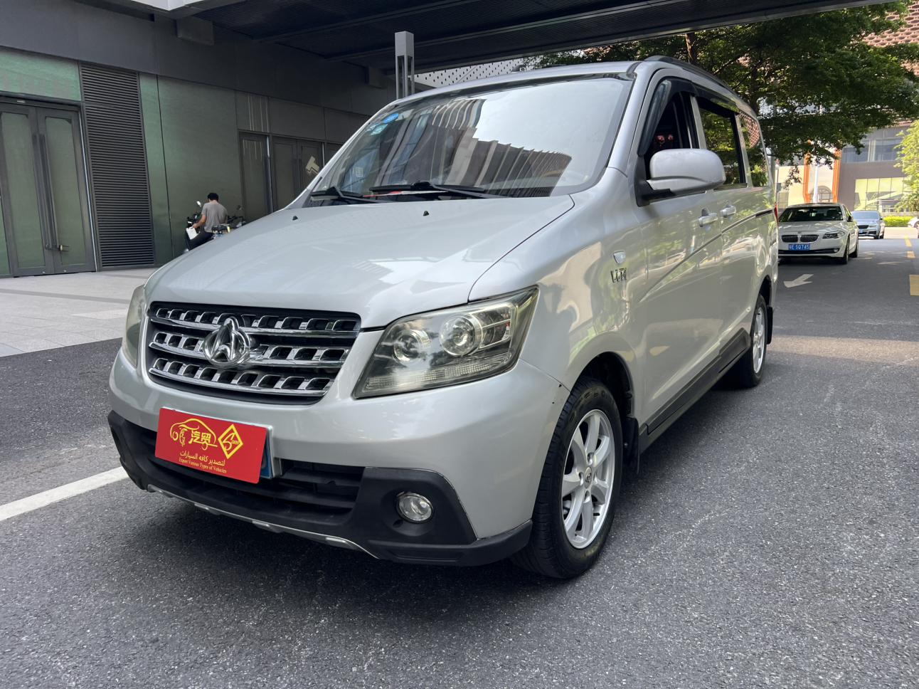 Changan Kaicheng Ou Nuo S 2015 thumb 11