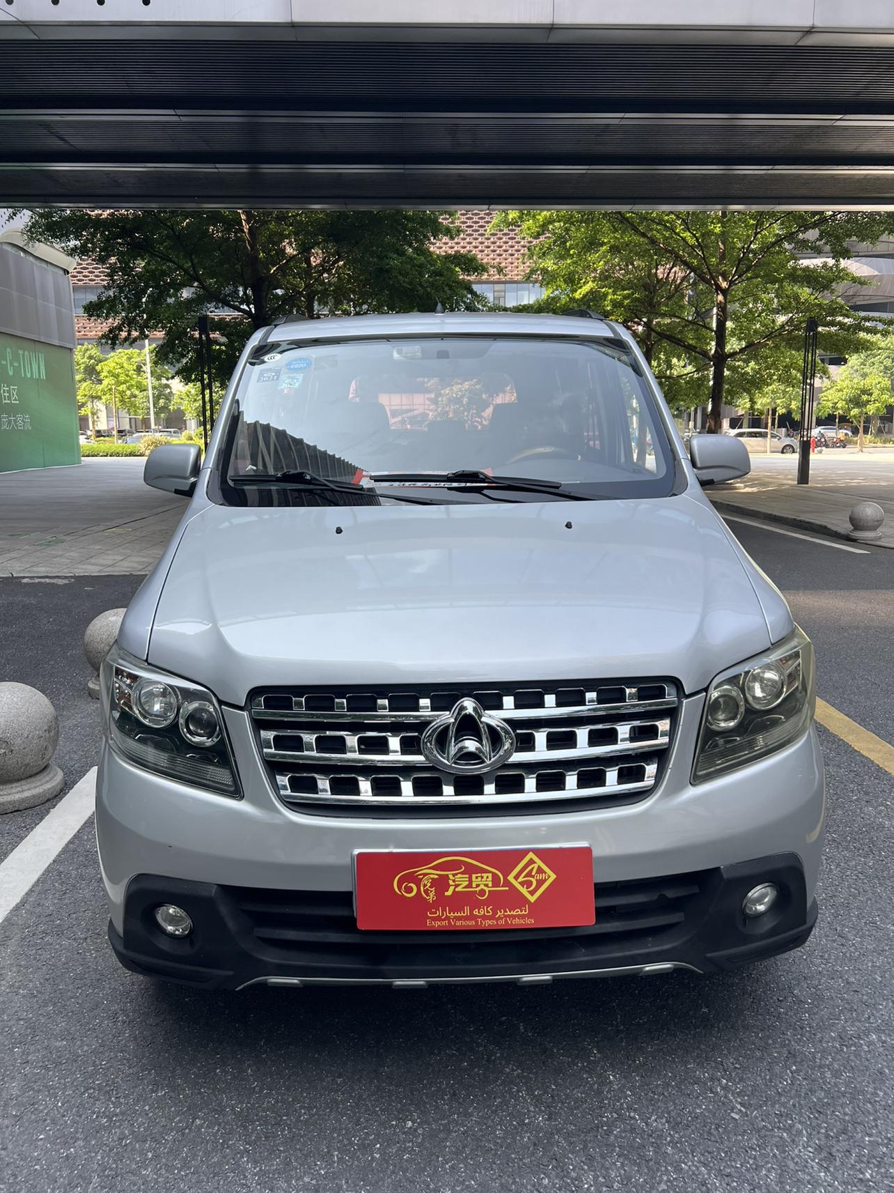 Changan Kaicheng Ou Nuo S 2015 thumb 12