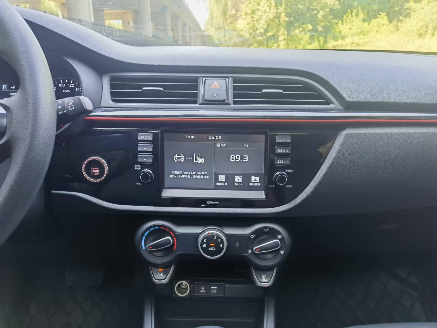 Kia Rio 2017 thumb 6