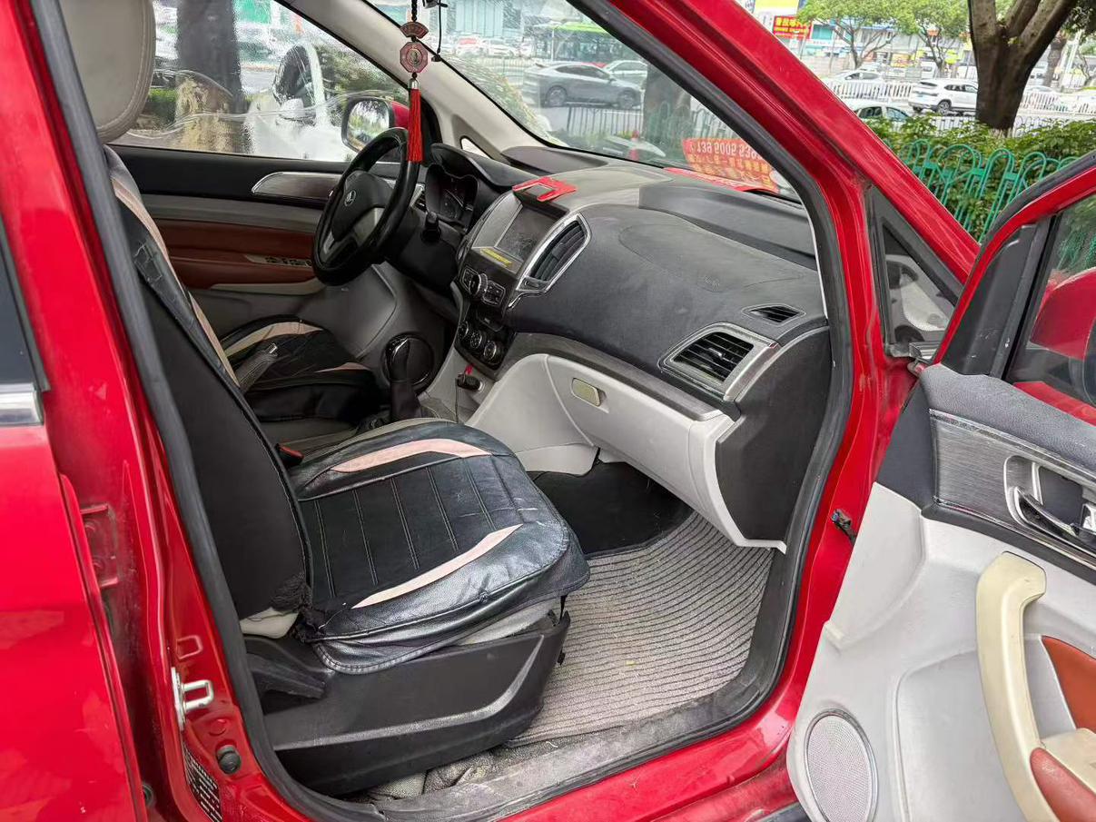 BAIC Huansu H3 2016 thumb 3