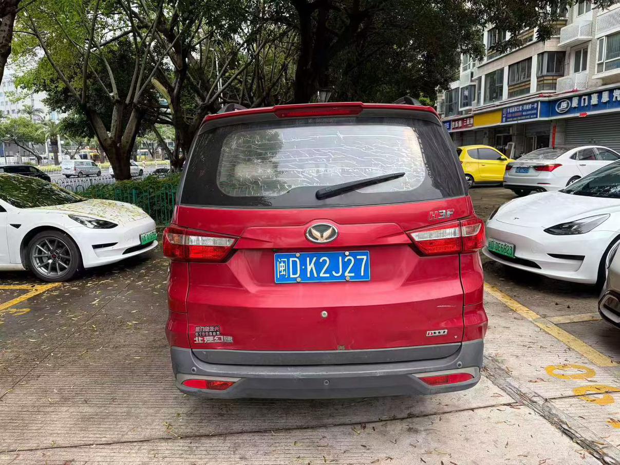 BAIC Huansu H3 2016 thumb 11