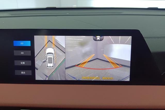 Changan CS75 2023 thumb 7