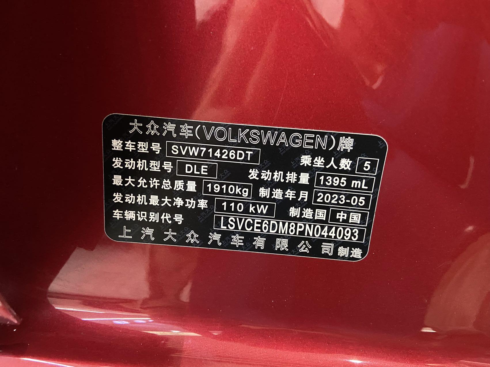 Volkswagen Lamando 2023 thumb 7