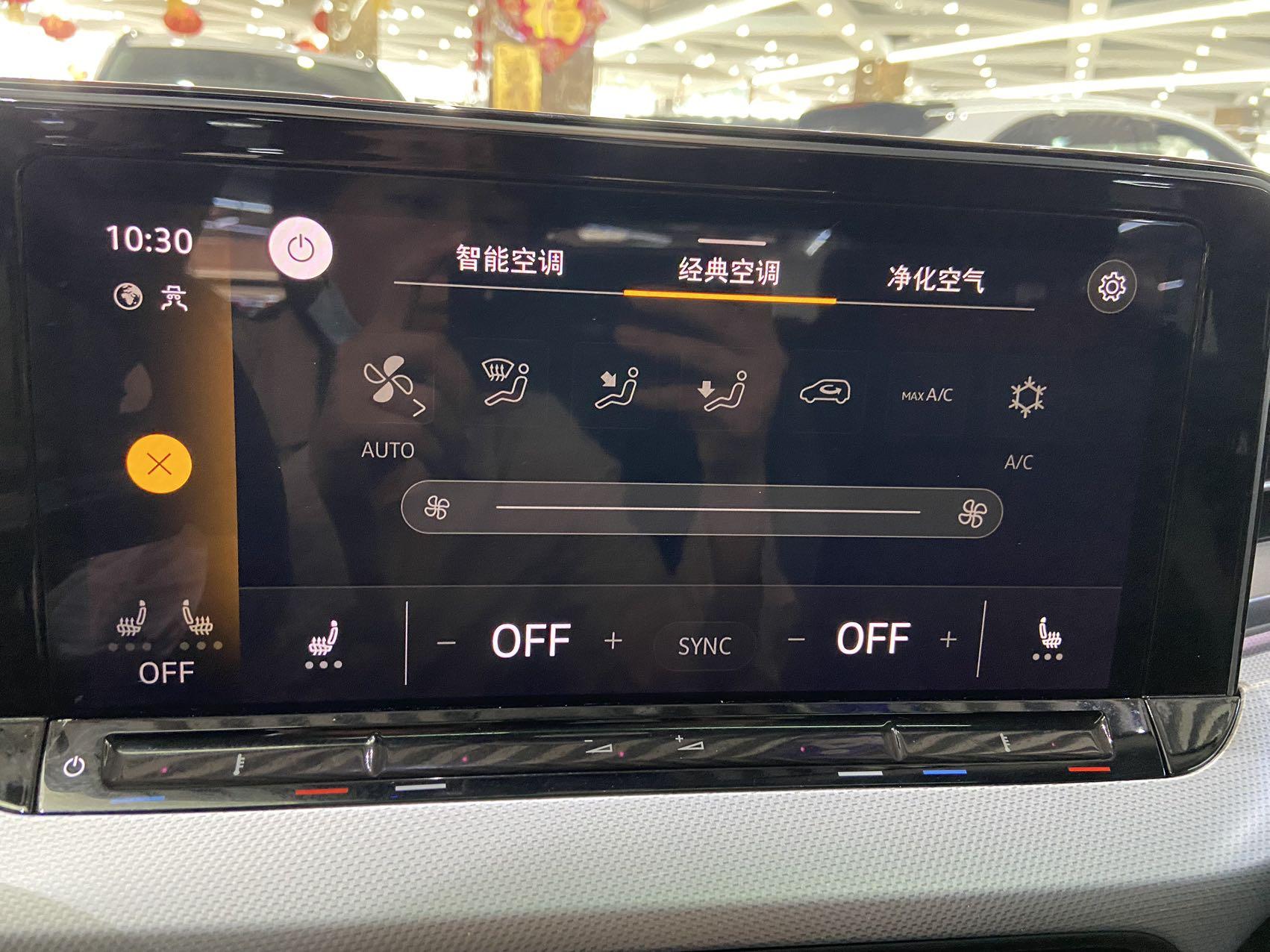 Volkswagen Lamando 2023 thumb 9