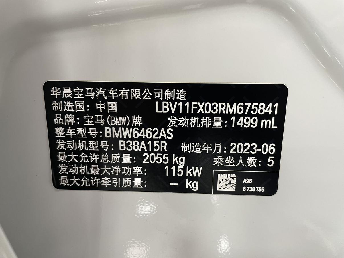 BMW X1 2023 thumb 5