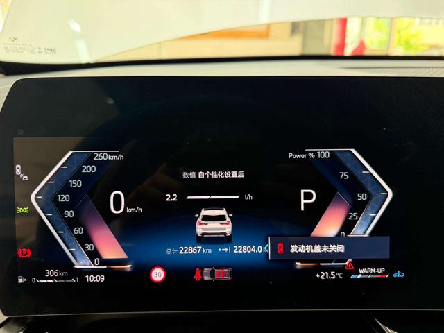 BMW X1 2023 thumb 11