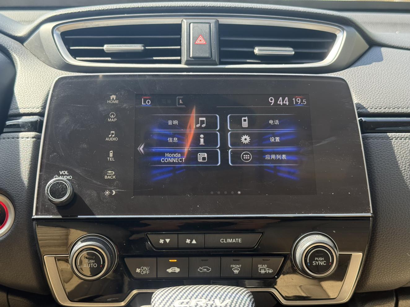 Honda CR-V 2021 thumb 10
