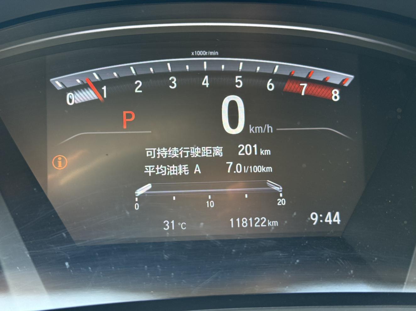 Honda CR-V 2021 thumb 11