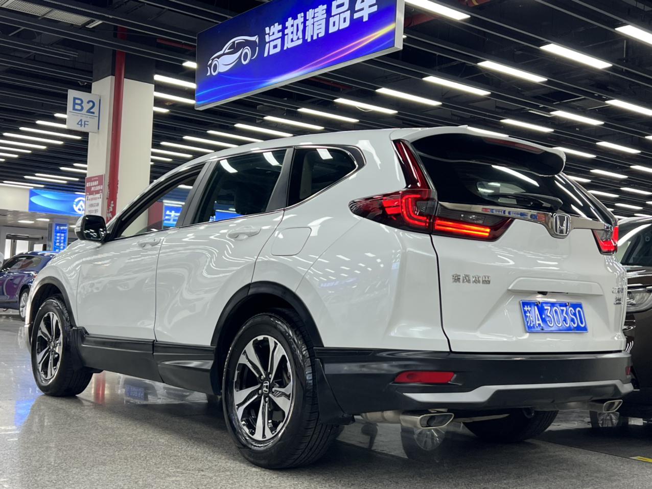 Honda CR-V 2021 thumb 2
