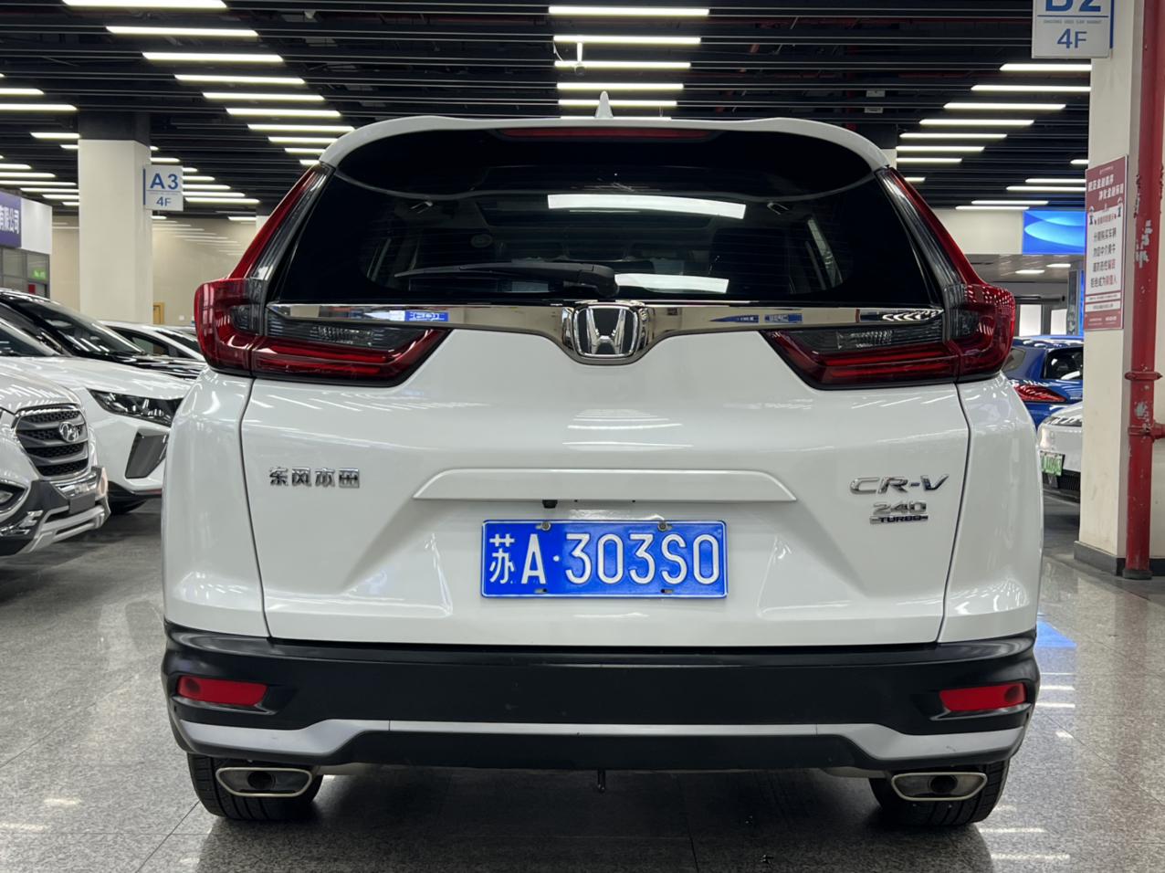 Honda CR-V 2021 thumb 3
