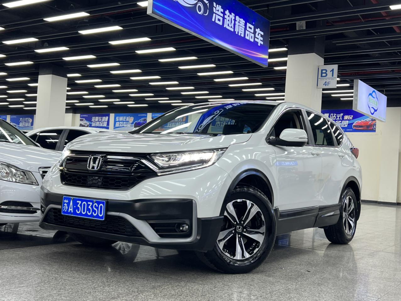 Honda CR-V 2021 thumb 6
