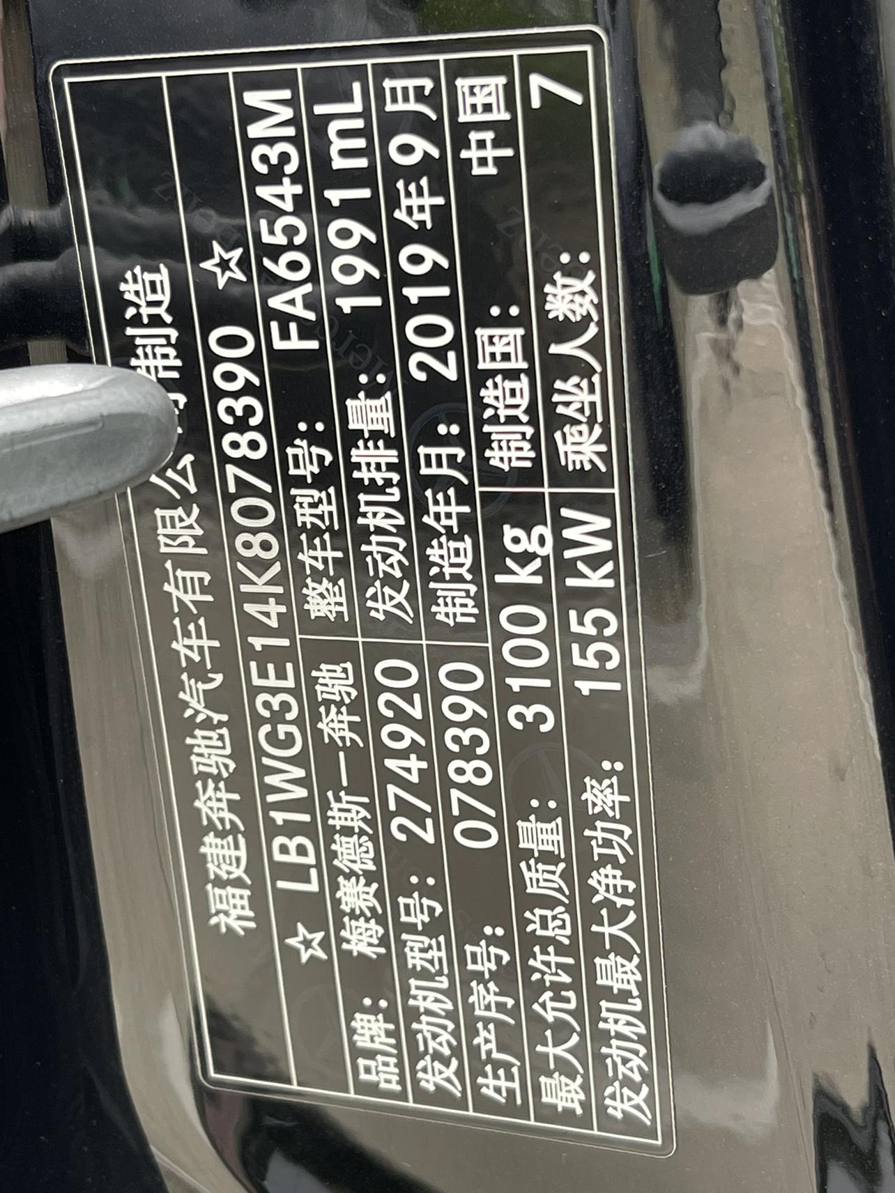 Mercedes-Benz Wei Ting 2018 thumb 12