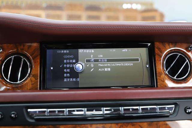 Rolls-Royce Huan Ying 2013 thumb 4
