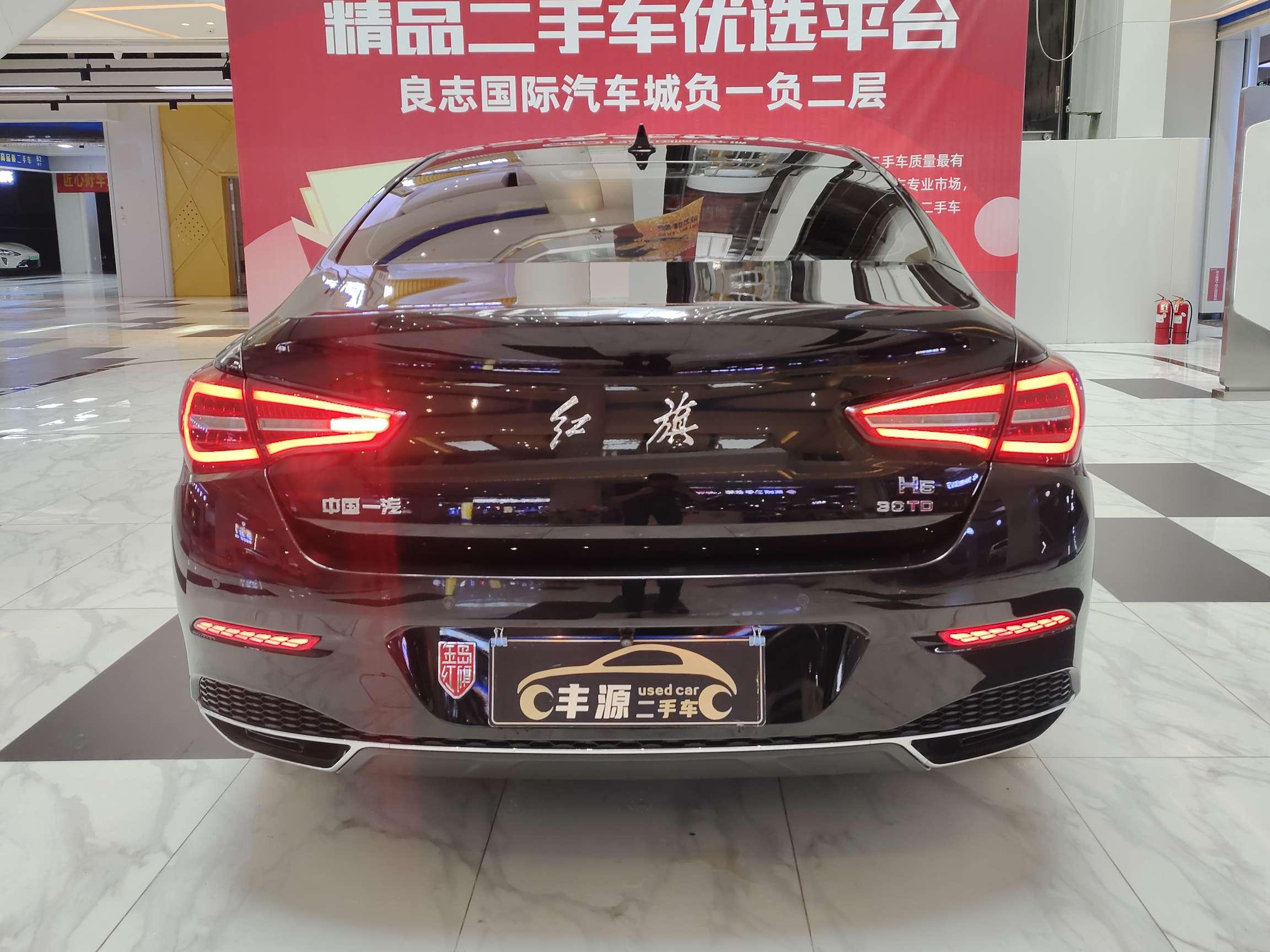 Hongqi H5 2020 thumb 3