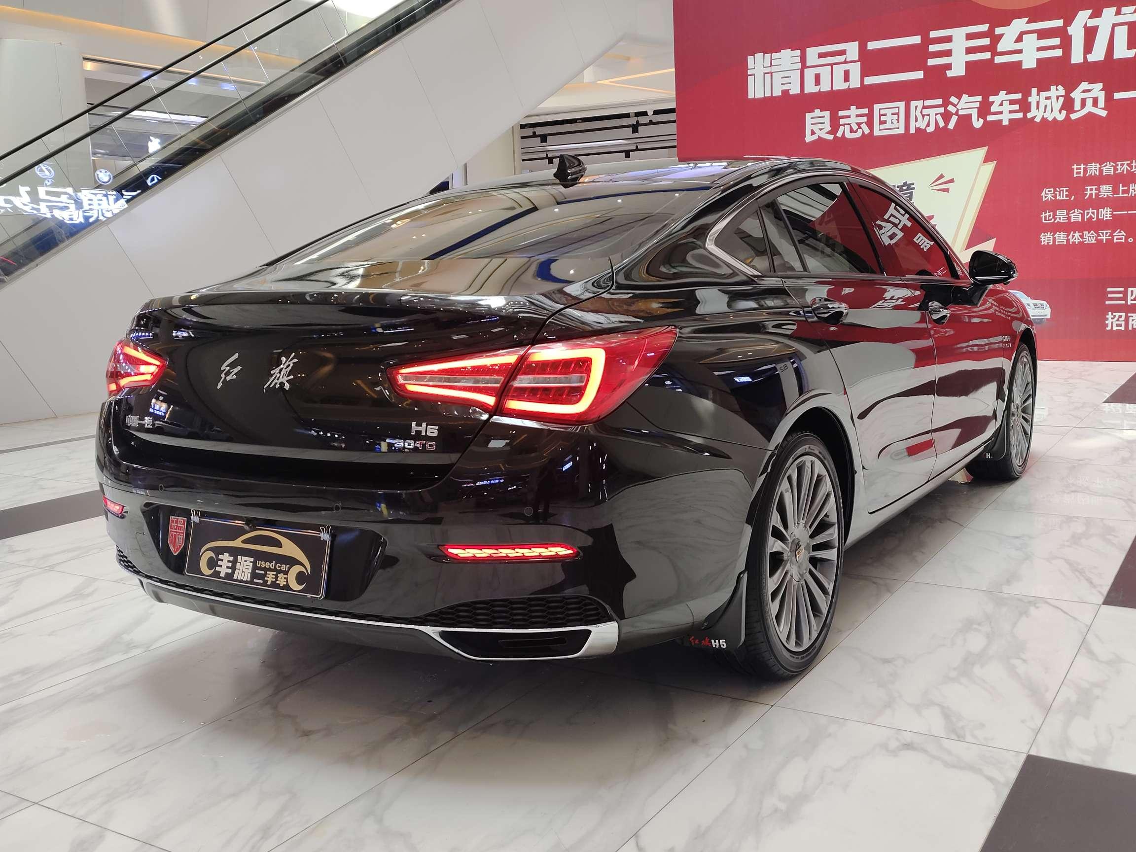 Hongqi H5 2020 thumb 4
