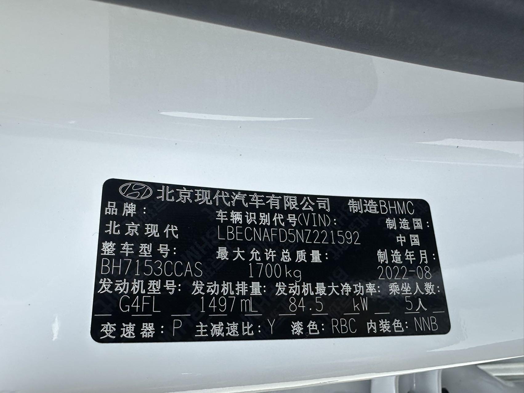 Hyundai Elantra 2021 thumb 11