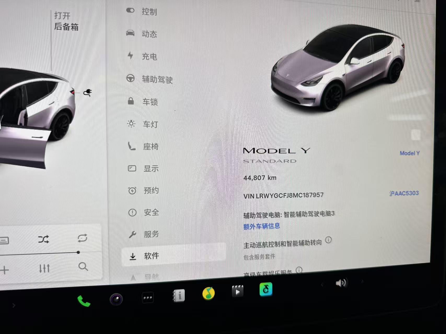 Tesla Model Y 2021 thumb 3