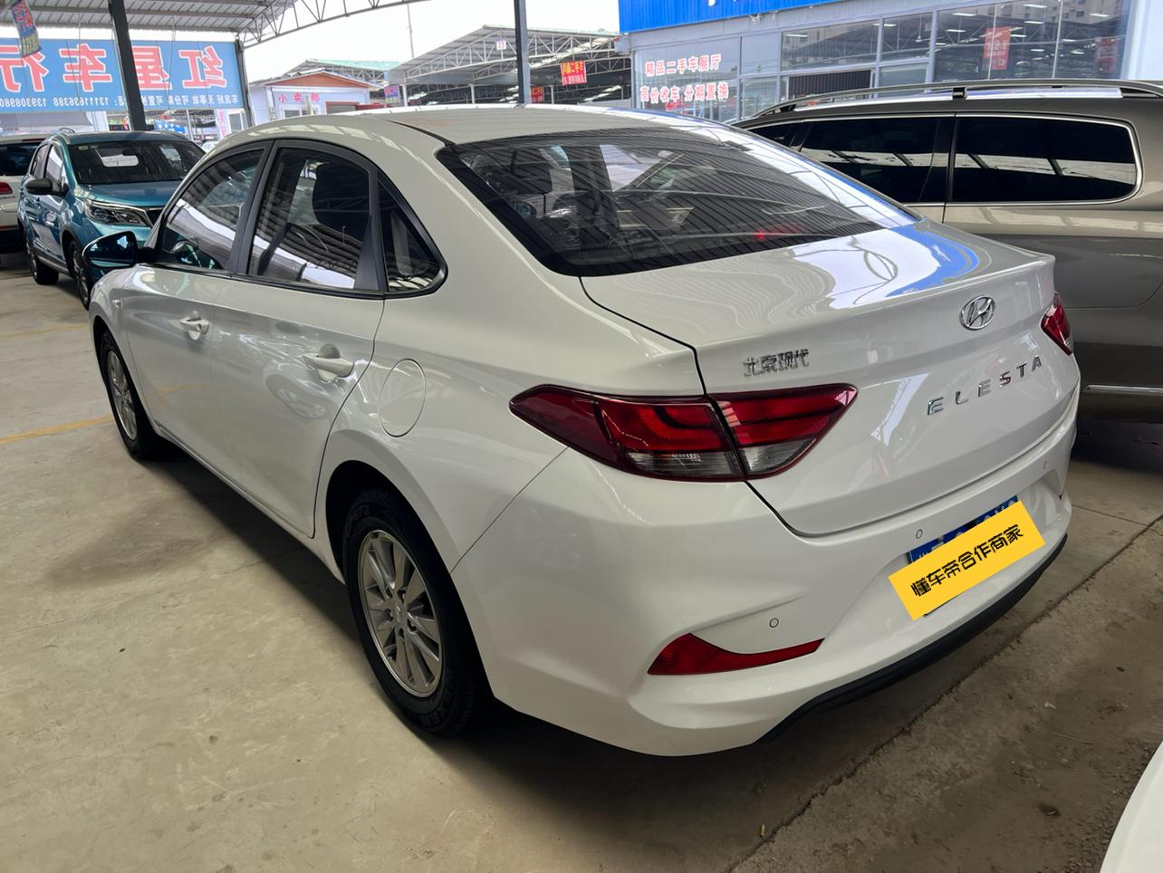 Hyundai Elantra 2020 thumb 2