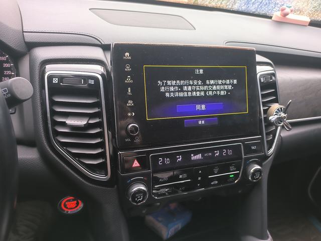 Honda UR-V 2020 thumb 10