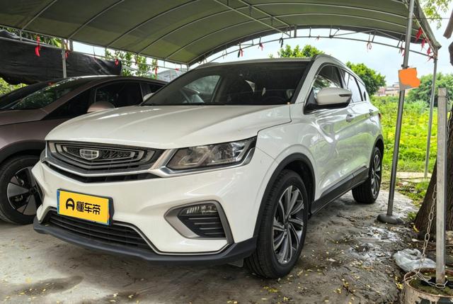 Geely Binyue 2020 thumb 3