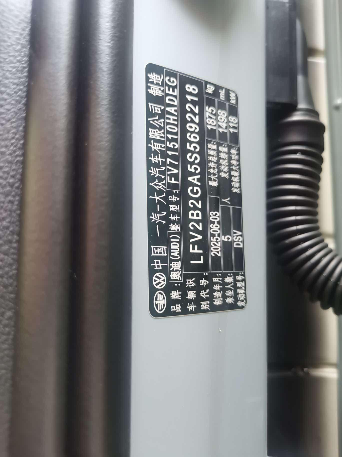 Audi Q2 2025 thumb 3