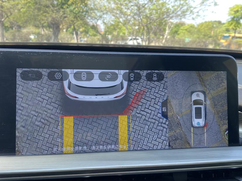 Chery Tiggo 8 PLUS 2022 thumb 10