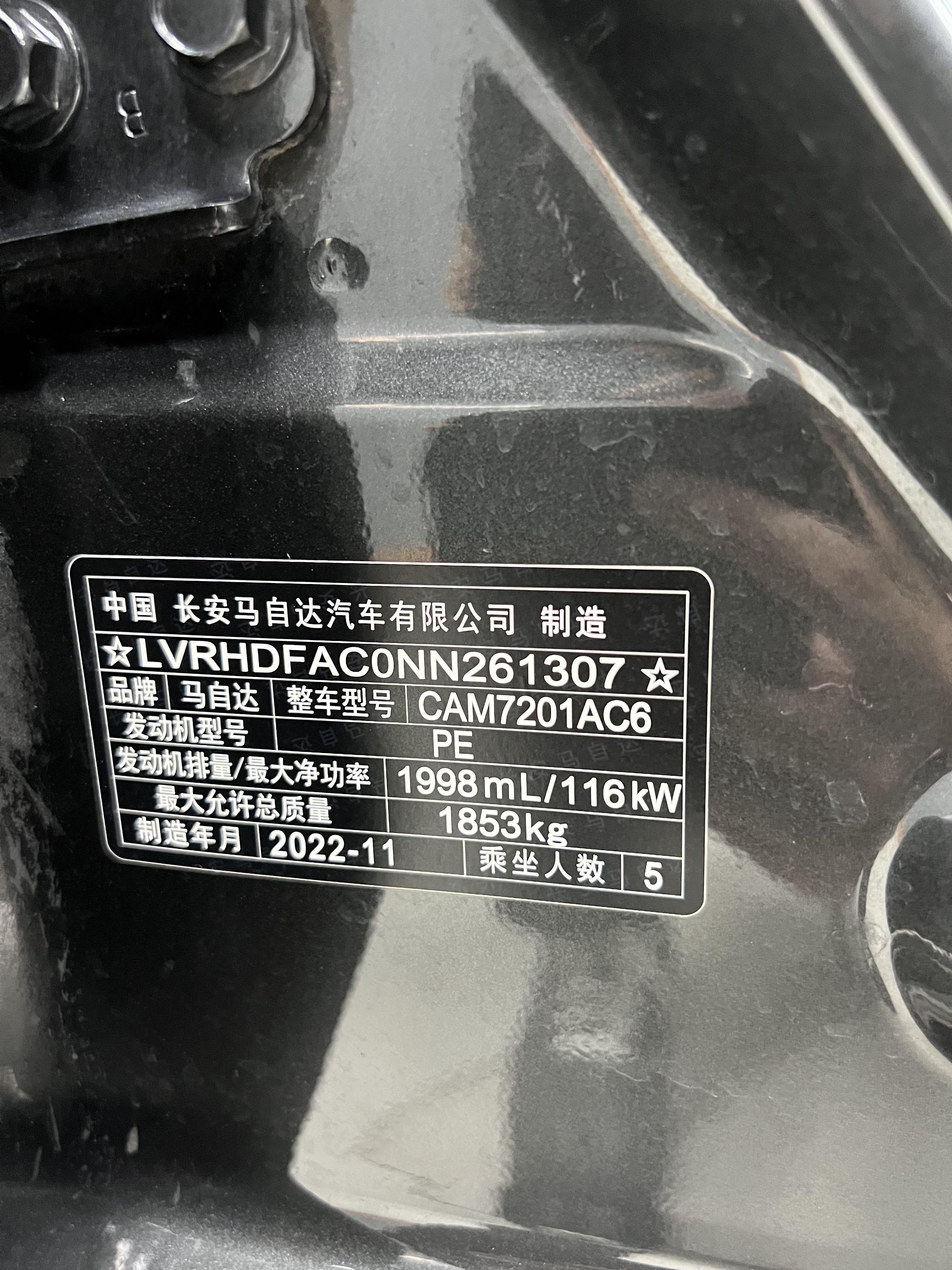 Mazda 3 2022 thumb 8