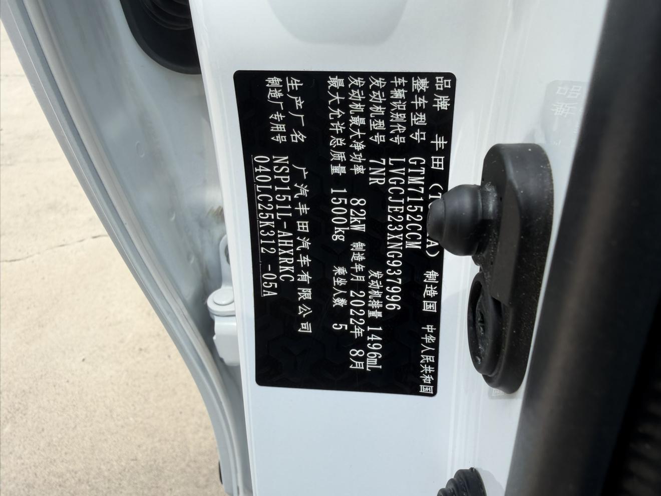 Toyota Yaris 2022 thumb 12
