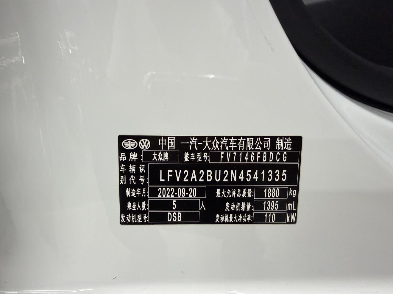 Volkswagen Sagitar 2023 thumb 10
