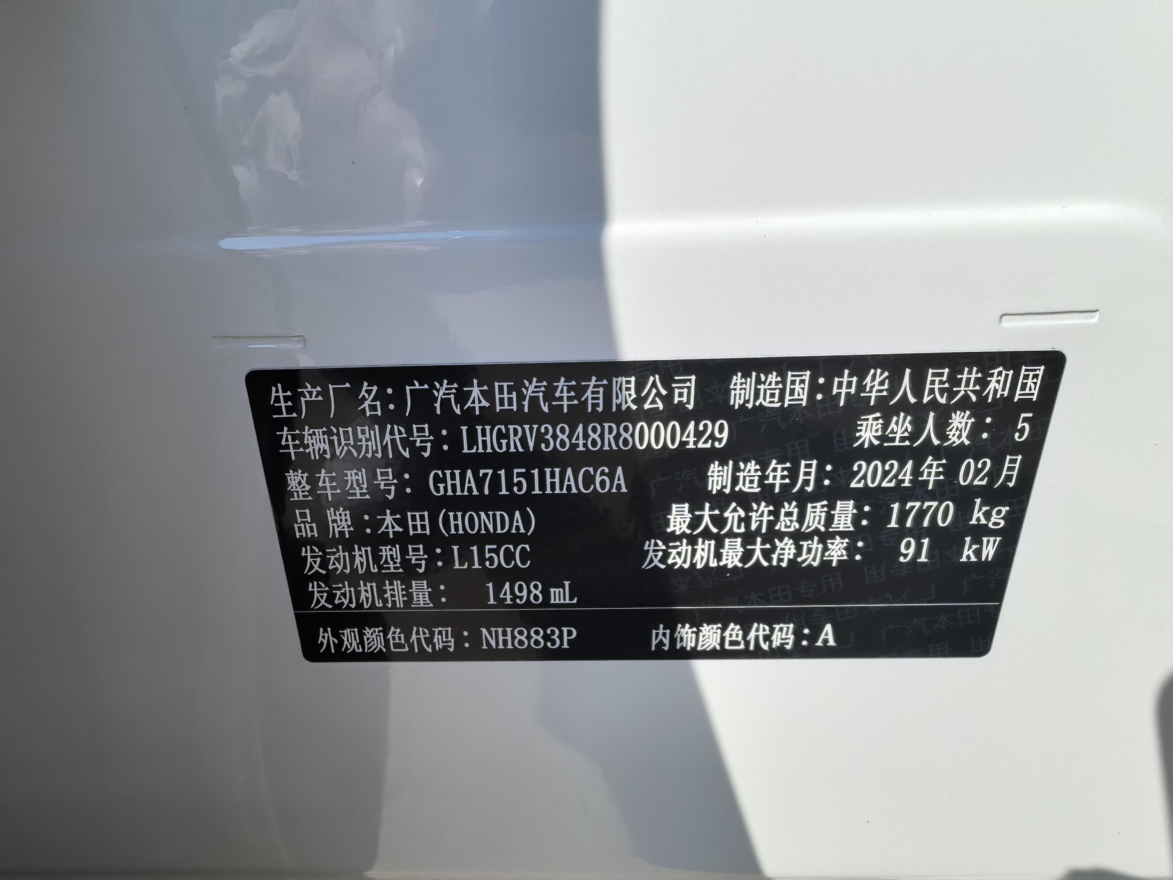 Honda Vezel 2023 thumb 6