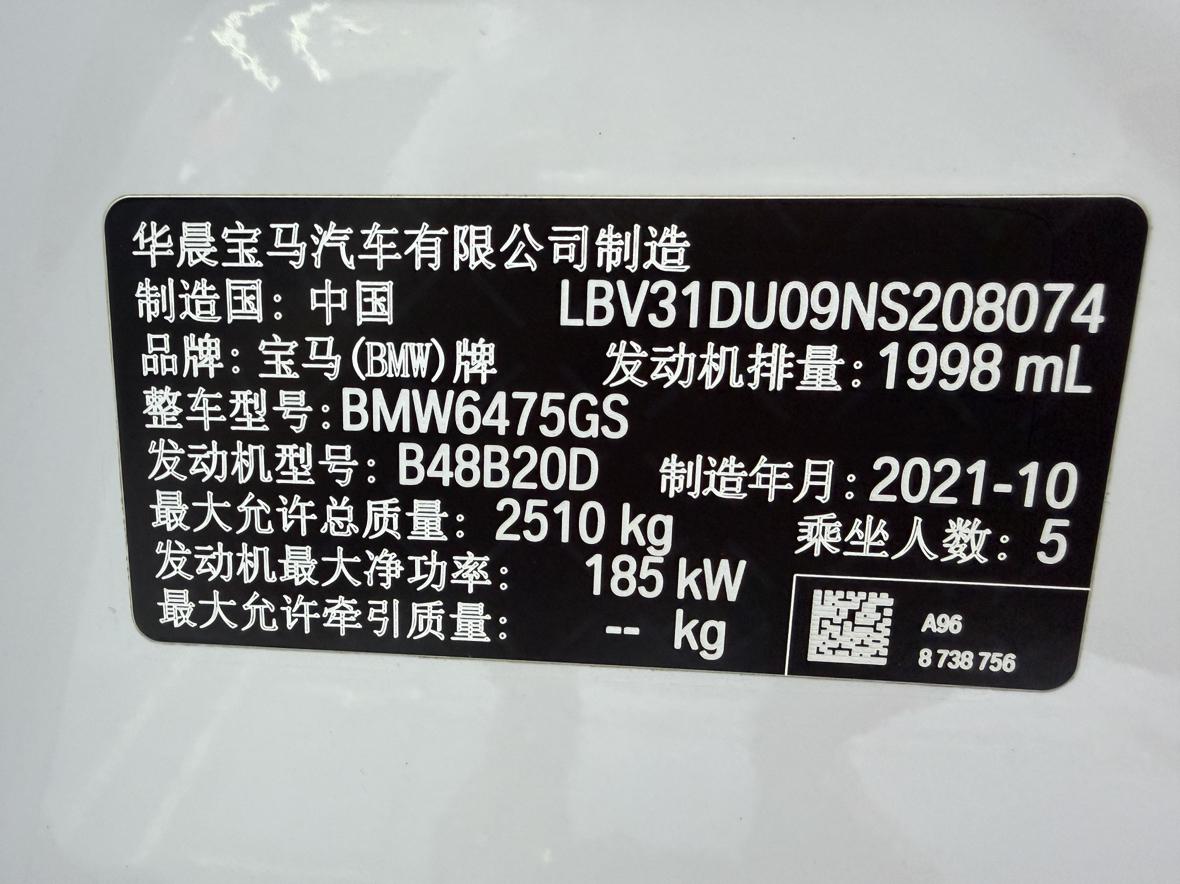 BMW X3 2022 thumb 5