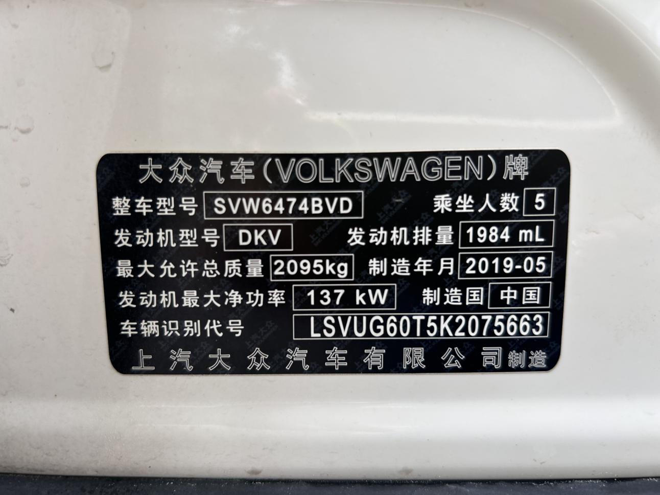Volkswagen Tiguan 2019 thumb 9