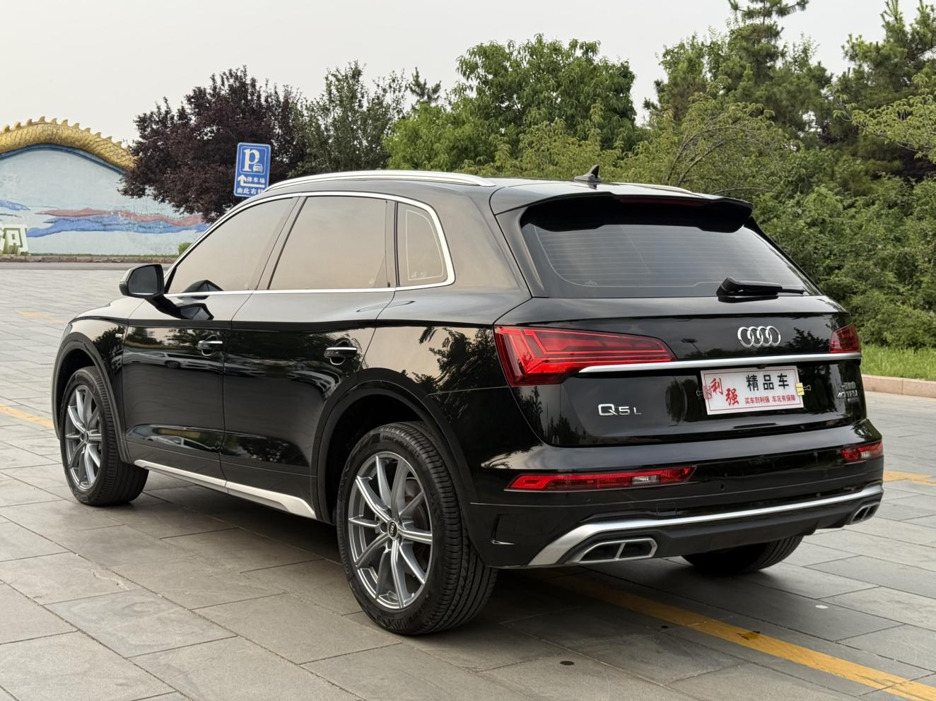 Audi Q5 2023 thumb 2