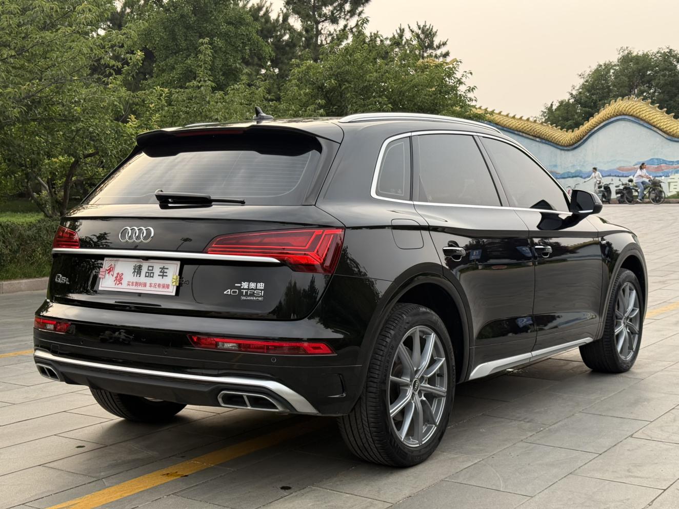 Audi Q5 2023 thumb 4