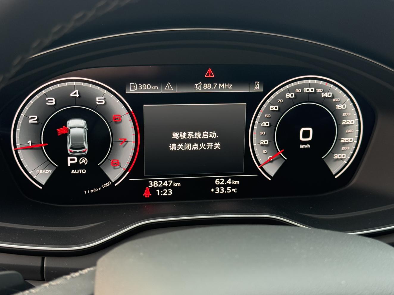 Audi Q5 2023 thumb 9