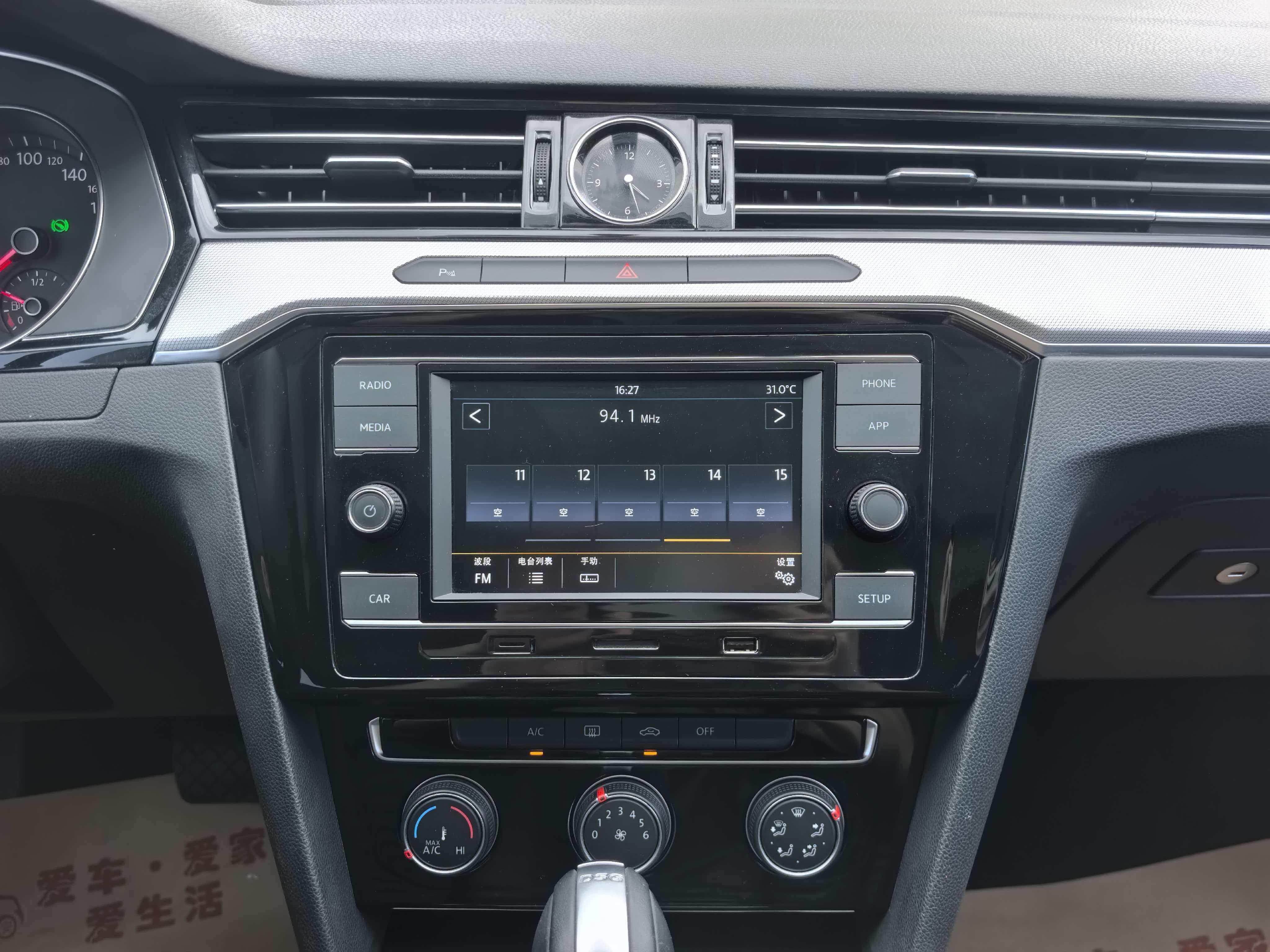 Volkswagen Magotan 2019 thumb 11