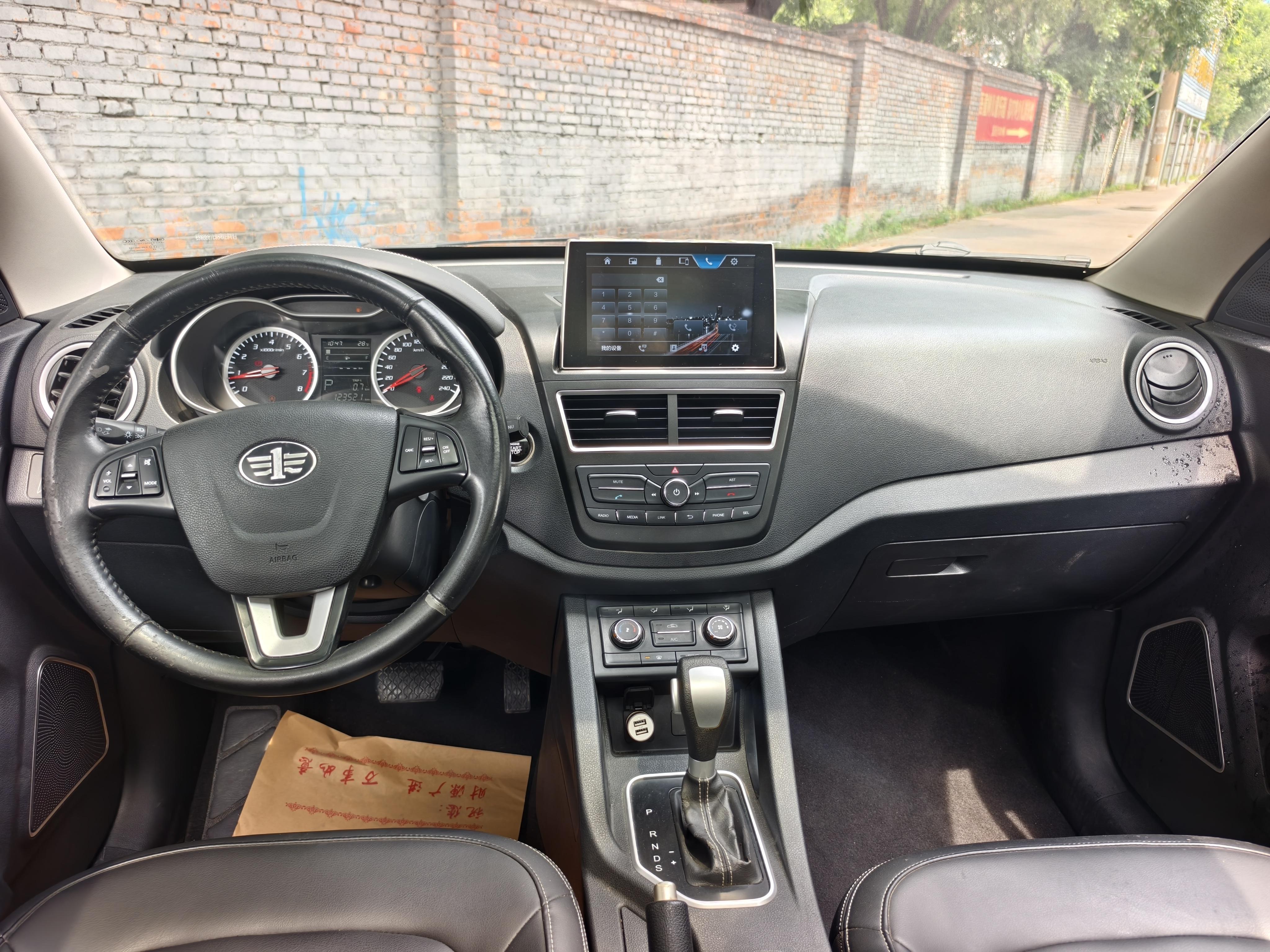 Bestune X40 2018 thumb 5