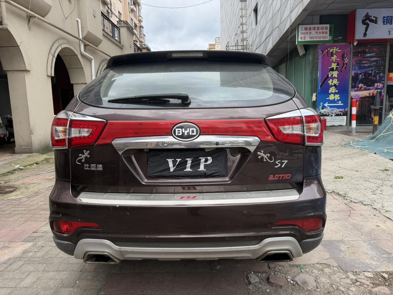 BYD S6 2015 thumb 2