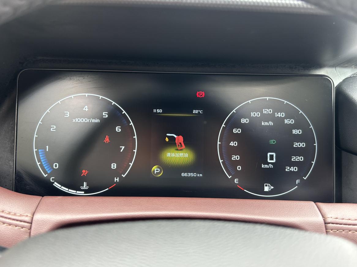 Geely Haoyue 2022 thumb 3